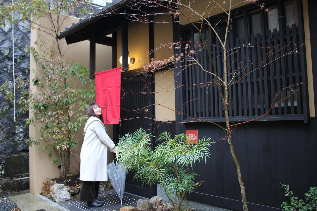 京都東山　清水龍馬坂荘：1日1組限定・愛犬と泊まれます